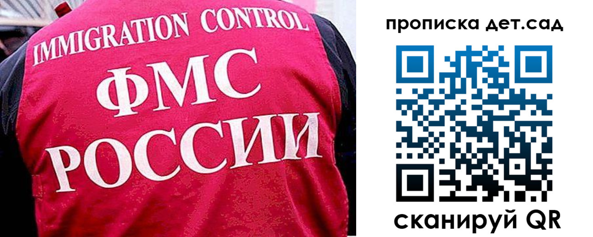 миграционный учет в Тольятти